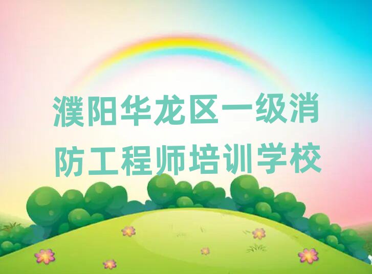 A^һ̎ӖWУ