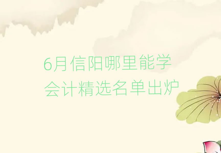 6(yng)܌W(xu)(hu)Ӌ(j)xγt