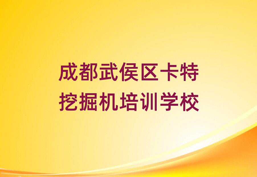 ɶ^(q)W(xu)ھC(j)W(xu)У˚аһ[