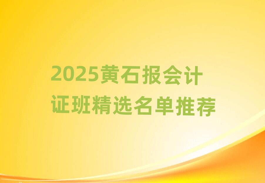 2025Sʯ(bo)(hu)Ӌ(j)Cྫx]