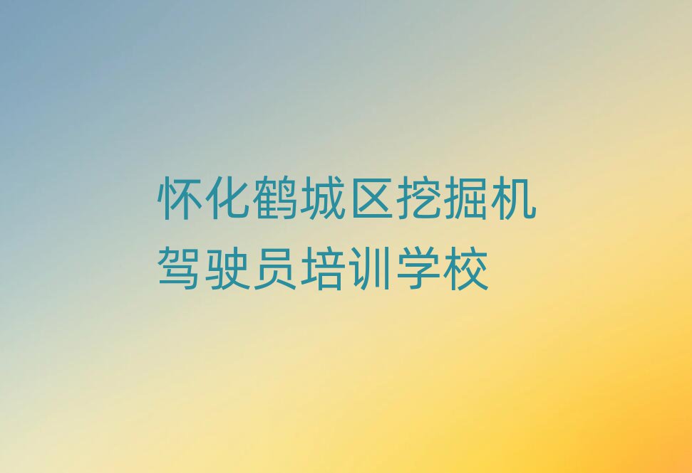 ѻQǅ^(q)W(xu)ھC(j){TĂ(g)Ӗ(xn)ξxһ[