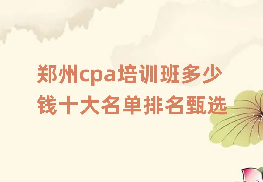 cpaӖXʮx