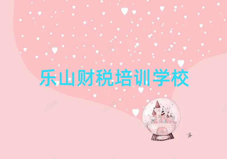 ɽW(xu)ؔ(ci)ǰʮ