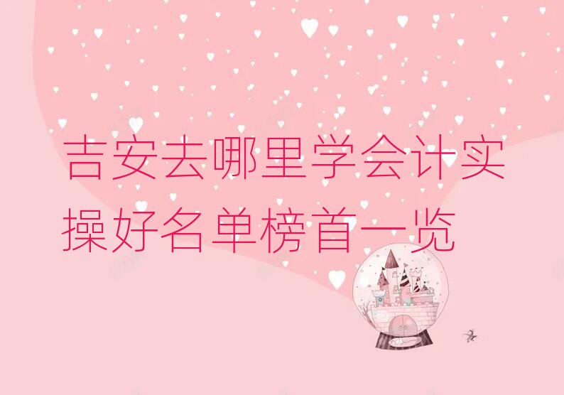 ȥW(xu)(hu)Ӌ(j)(sh)ٺΰһ[