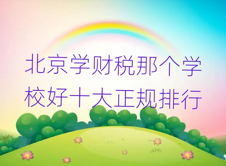 WؔǂWУʮҎ