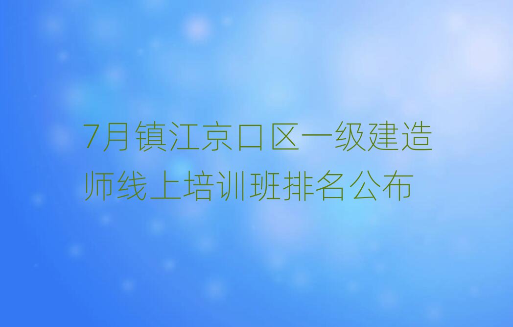 悽څ^һ쎟ӖWУ