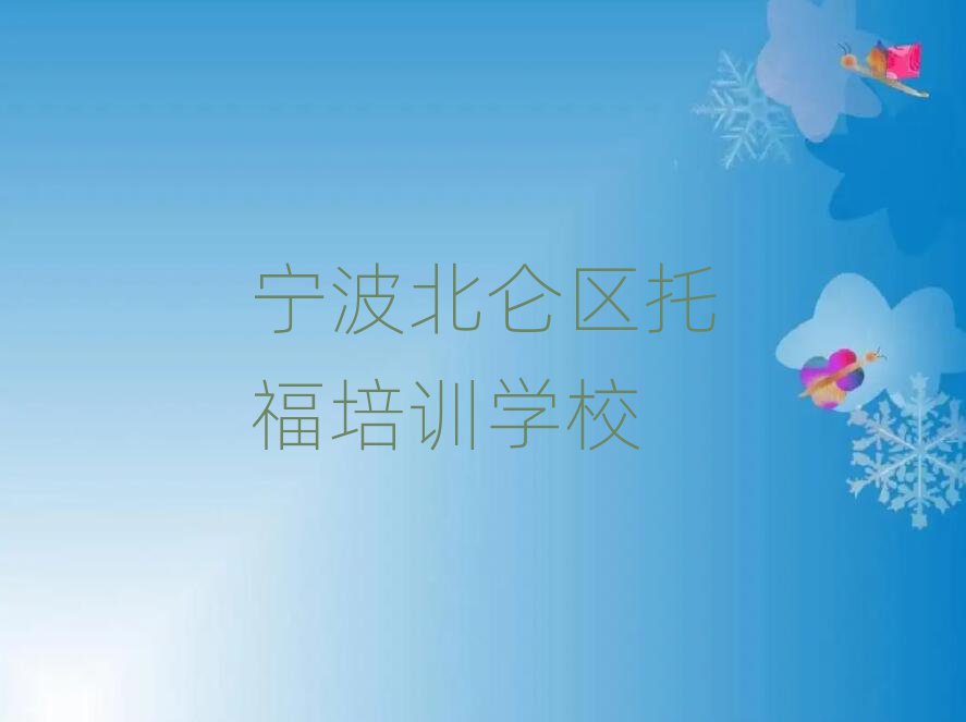2025ꌎ^ȥČWиΰ׹