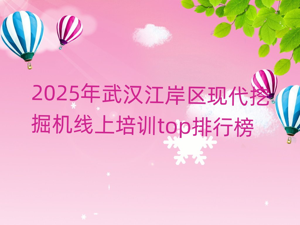2025h^FھCӖtopа