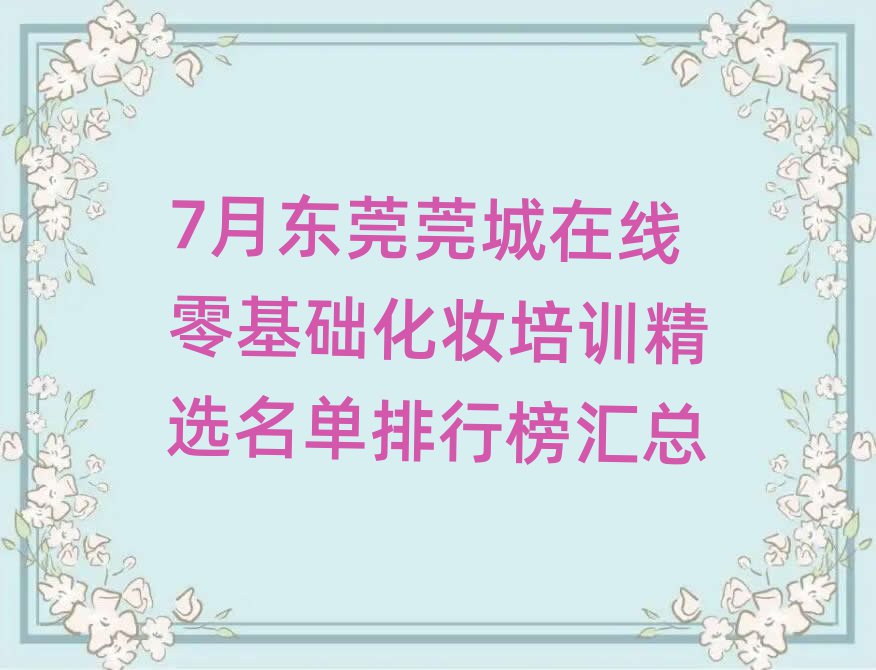7|ݸݸھA(ch)yӖ(xn)xаR