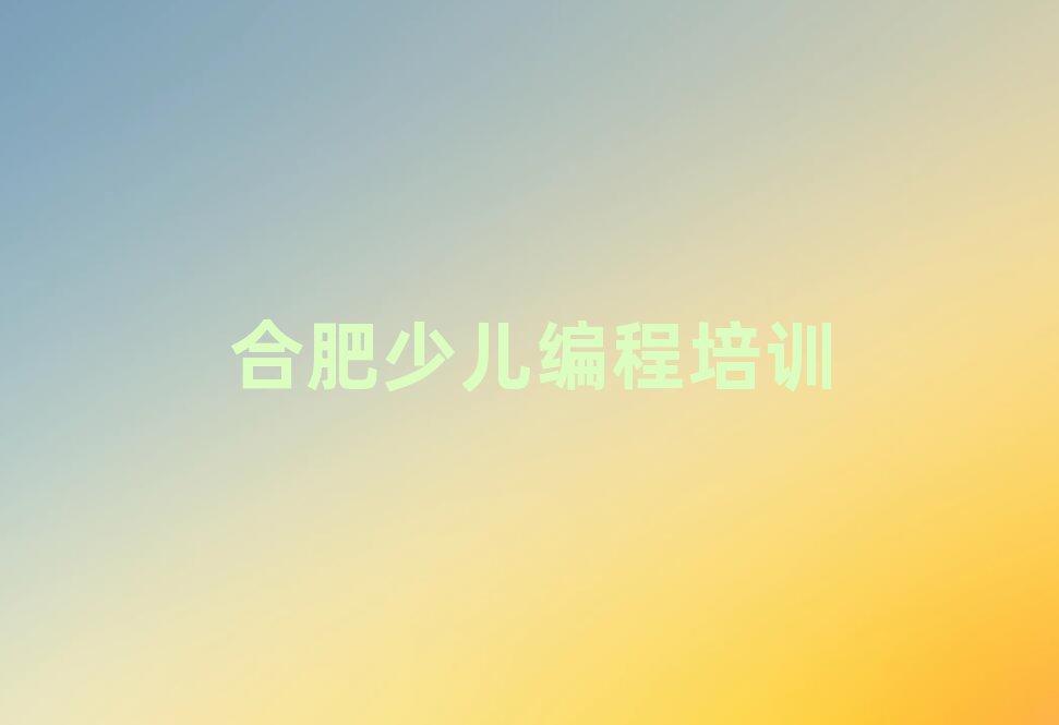 2025ϷʞIo(j)ǌW(xu)޾̵W(xu)ΰ׳t