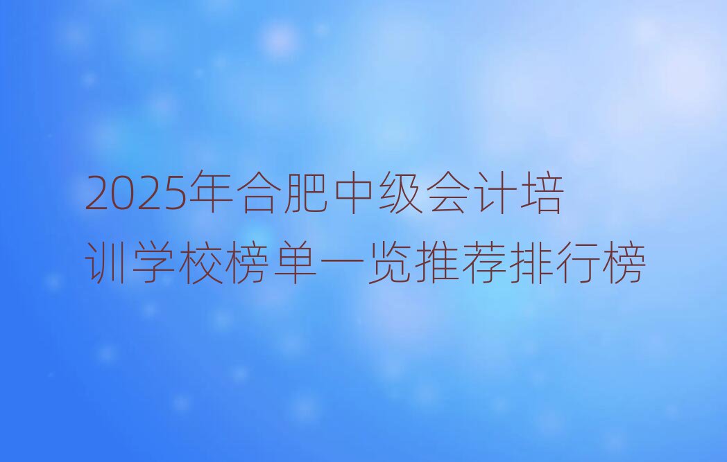 2025ϷмӋӖWУһ[]а