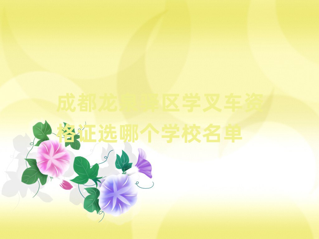 ɶȪA^W܇YCxĂWУ