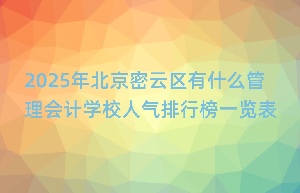 2025걱ƅ^ʲôӋWУ˚аһ[