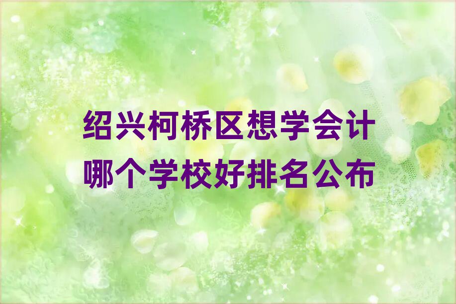 Bd^WӋĂWУ