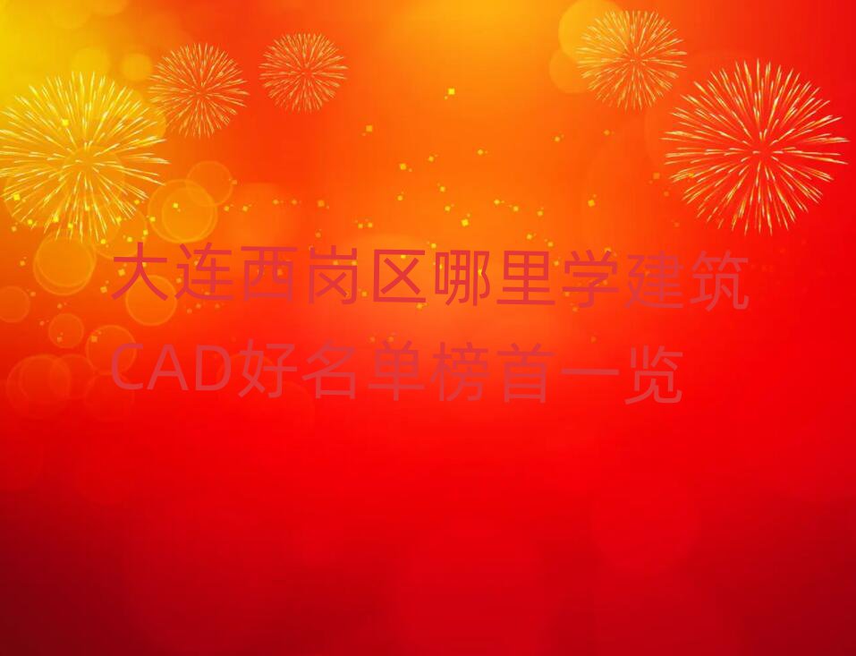 B^(q)CAD