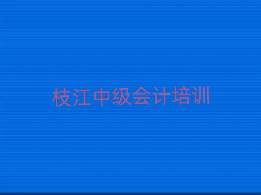 2025֦WмӋʮx
