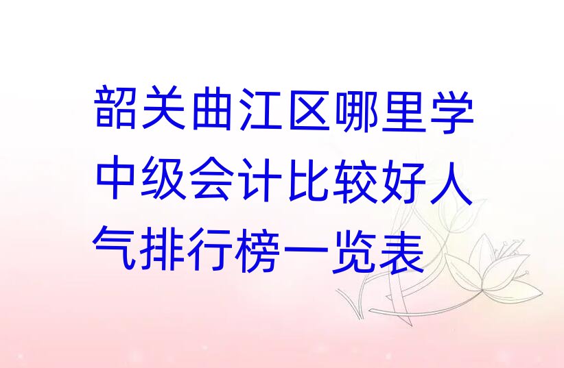 P(gun)^(q)W(xu)м(hu)Ӌ(j)^˚аһ[