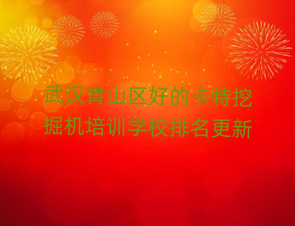 hɽ^(q)õĿھCӖ(xn)W(xu)У
