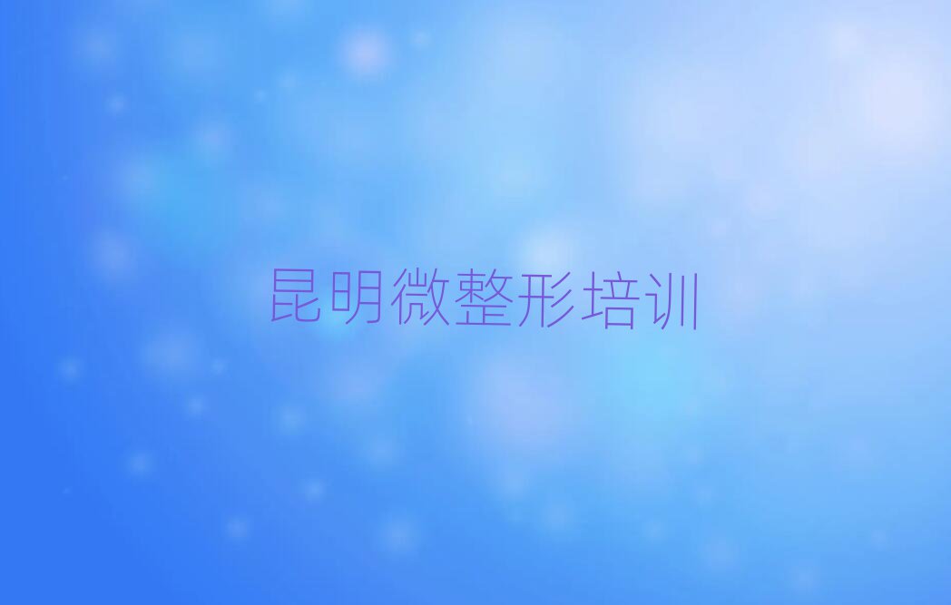 IyC
