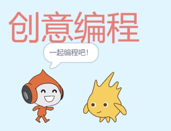 4+&5+樂高創意啟蒙智能拼搭