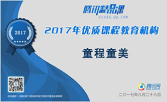 vӍ2017ꃞ|n̽C