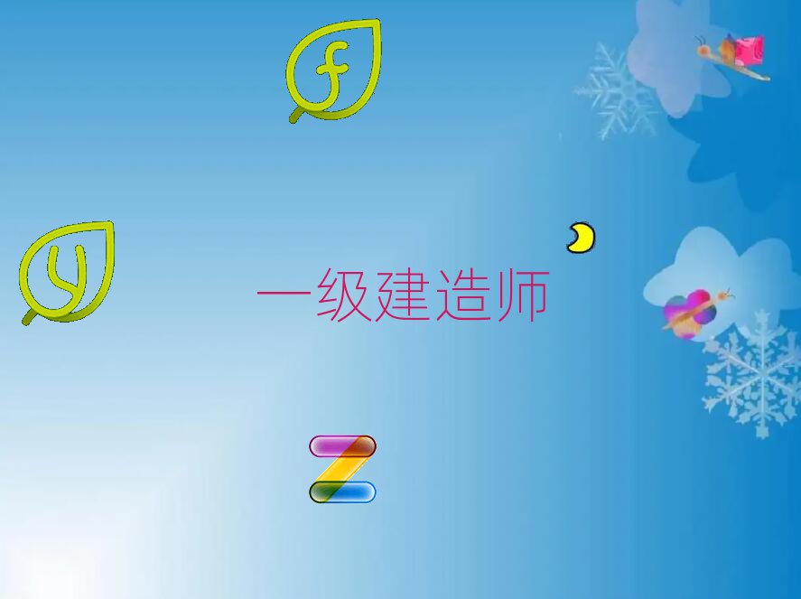 Ĵһ쎟Ӗ,_һ쎟Ӗ