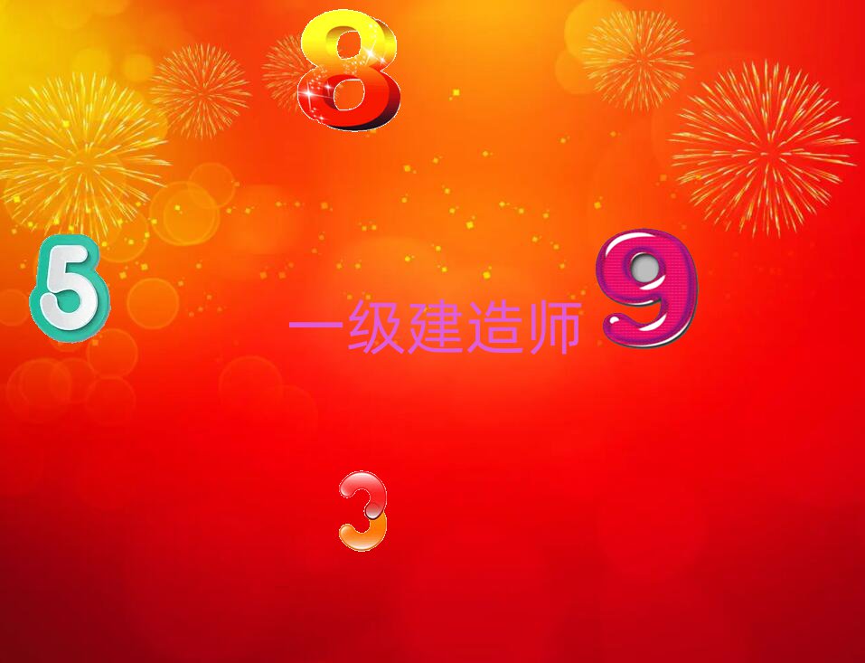 2020Ă(g)һ(j)쎟Ӗ(xn)n̸Ѓ(yu)(sh)