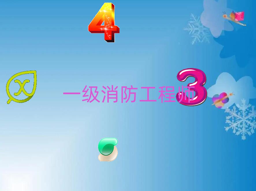 _һ̎ӖWУ