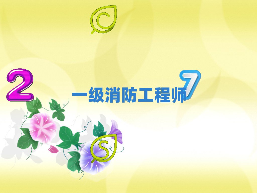 ȷһ̎Ӗ(xn)W(xu)У