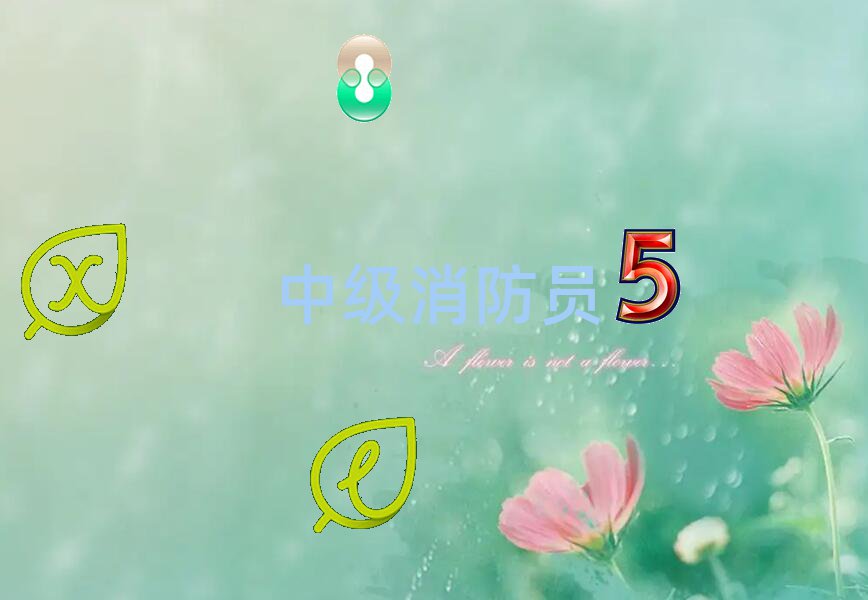 мTӖWУ