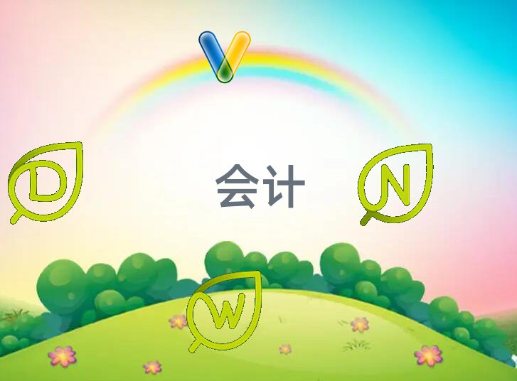 6ʮé^(q)(hu)Ӌ(j)Ӗ(xn)ļҺ