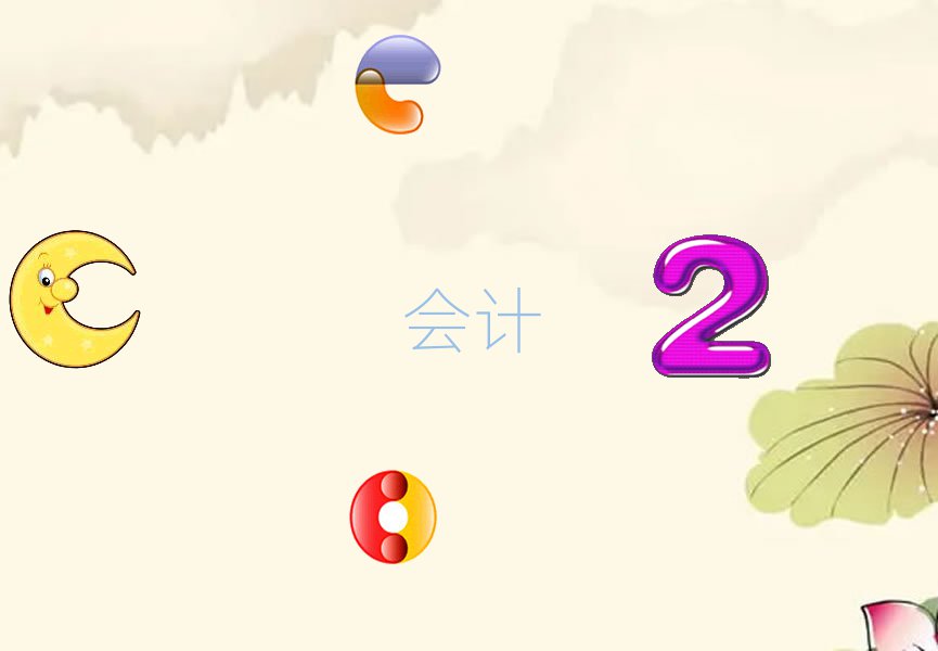 2020dW(xu)(hu)Ӌ(j)Ӗ(xn)C(j)(gu)