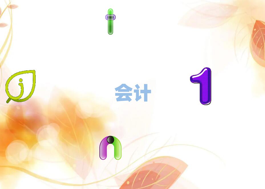 ϕӋCIӖWУ