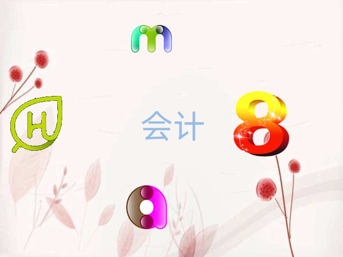 2018ɽӋӖ(xn)W(xu)M