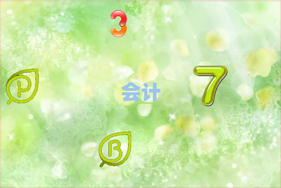Ӌ