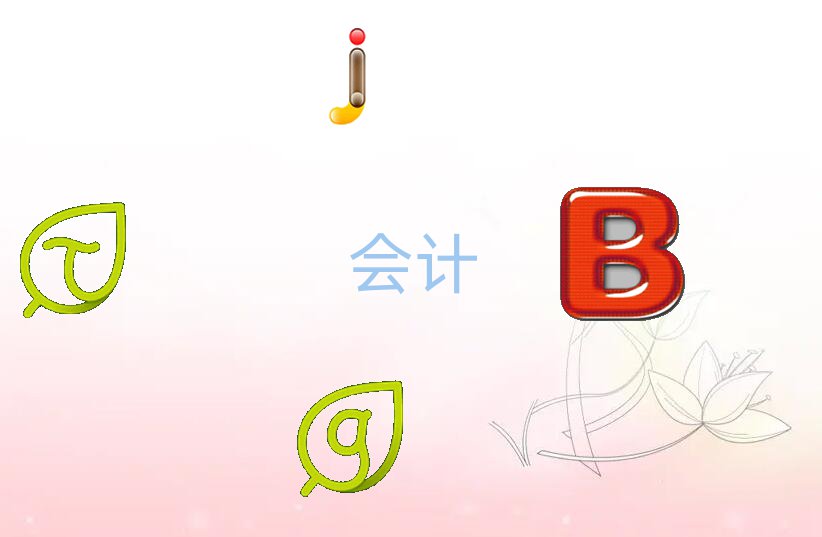 2021ڼA·(j)(hu)Ӌ(j)Ӗ(xn)