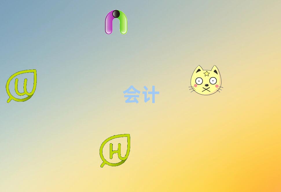 hW(xu)ӋĘI(y)YCĂW(xu)У