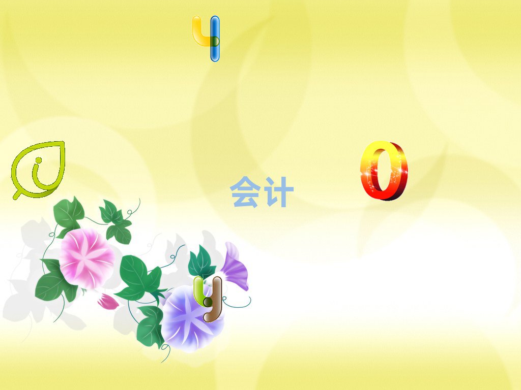 ϪӋW(xu)