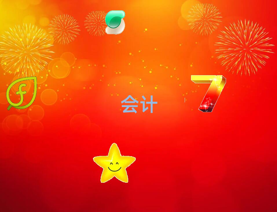 2020MW(xu)(hu)Ӌ(j)~Ă(g)W(xu)У
