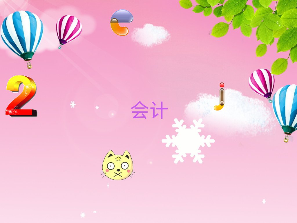 2021갲cӭ^(q)Ӌ(j)Ӗ(xn)
