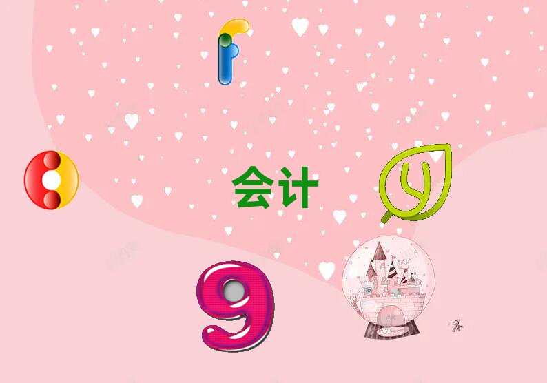 2020I^cpaӖ