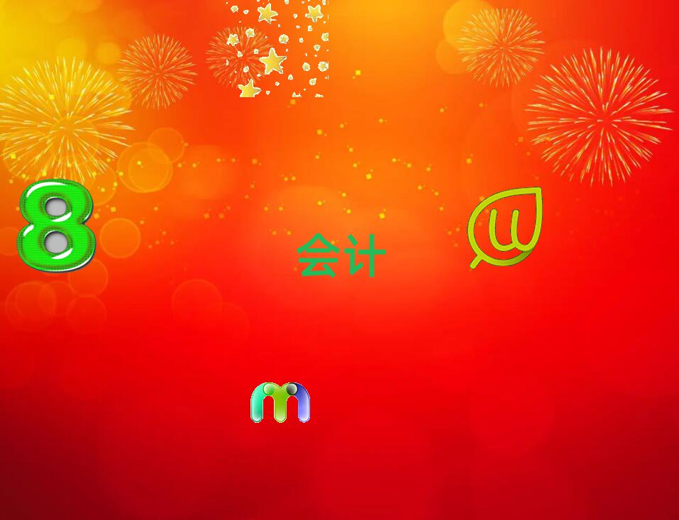 2020MW(xu)(hu)Ӌ(j)~Ă(g)W(xu)У