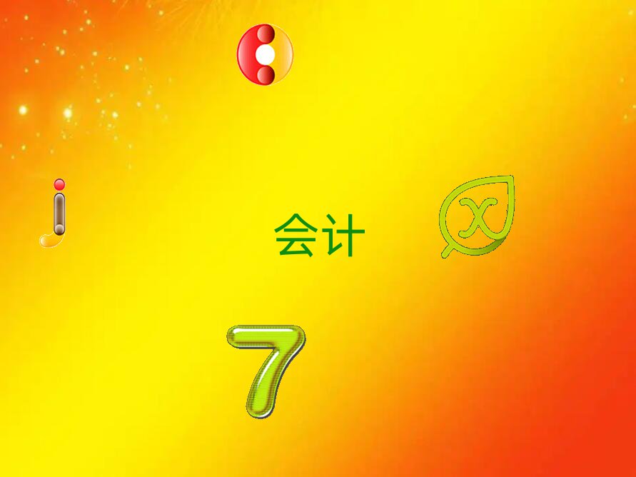 Ϸʏ]ꖅ^(q)ӋʽcY(ji)(gu)B