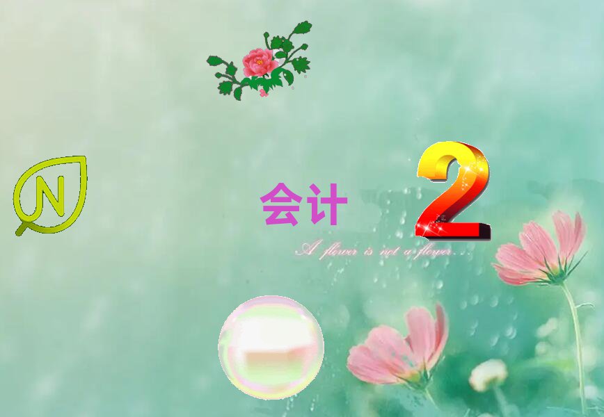 2021ɽǰʮӋCӖCа