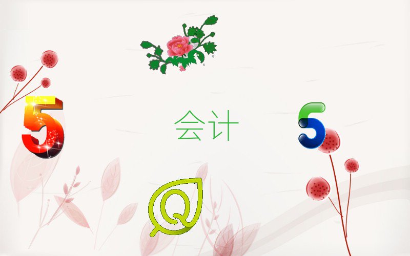 Ƽl(xing)Դ^(q)мӋ(j)Ӗ(xn)