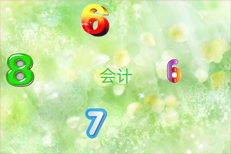 貴港管理會(huì)計(jì)機(jī)構(gòu)