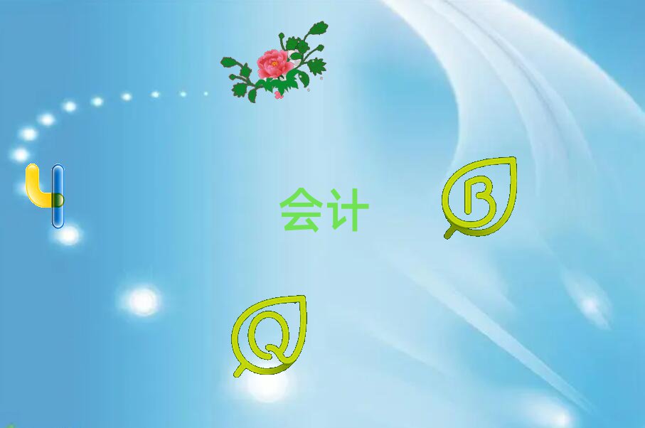 A݅^Ӌ㻯Ӗ
