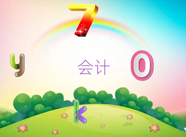 2021곣ݕ(hu)Ӌ(j)Ӗ(xn)