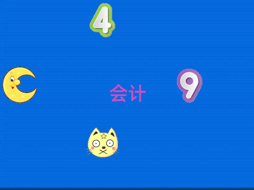 A݅^Ӌ㻯Ӗ