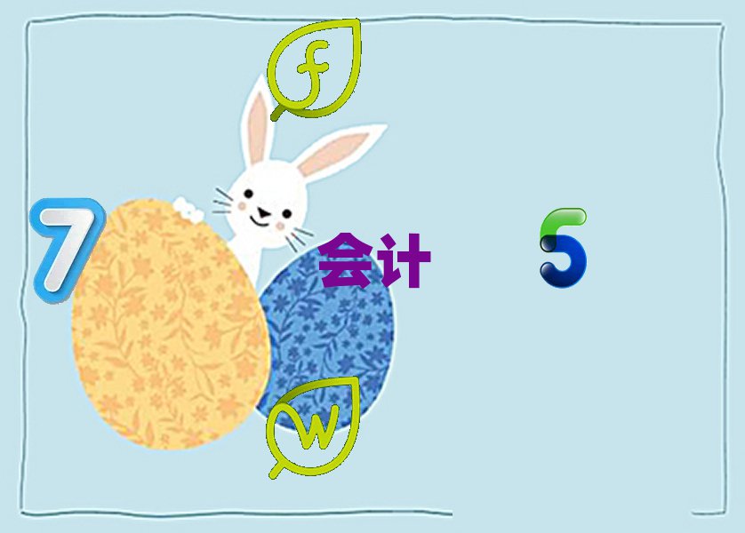 ؑcӋӖC΅R